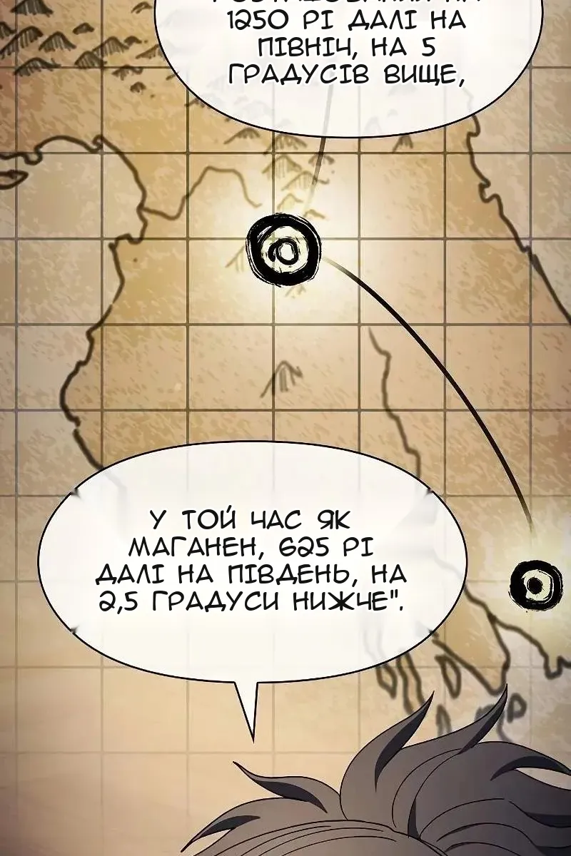 Сторінка 16