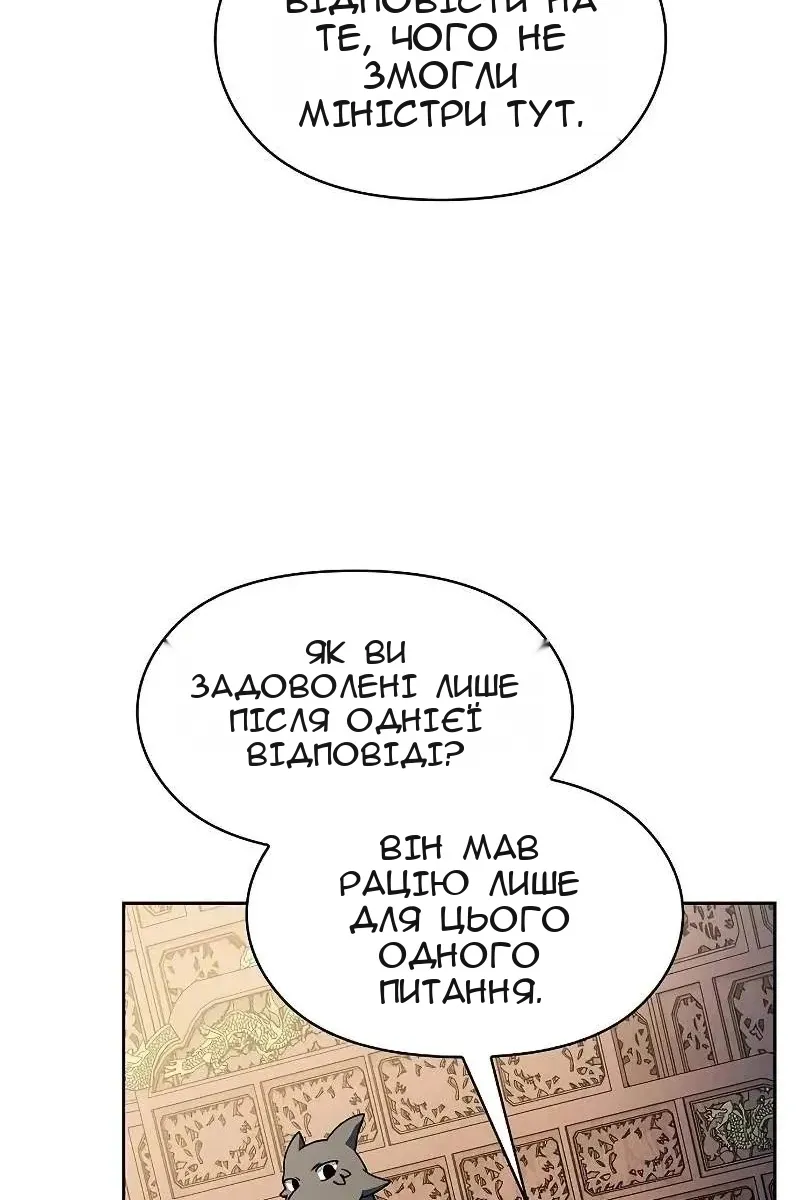 Сторінка 19