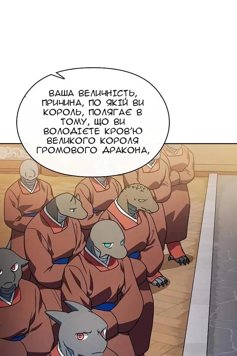 Сторінка 21