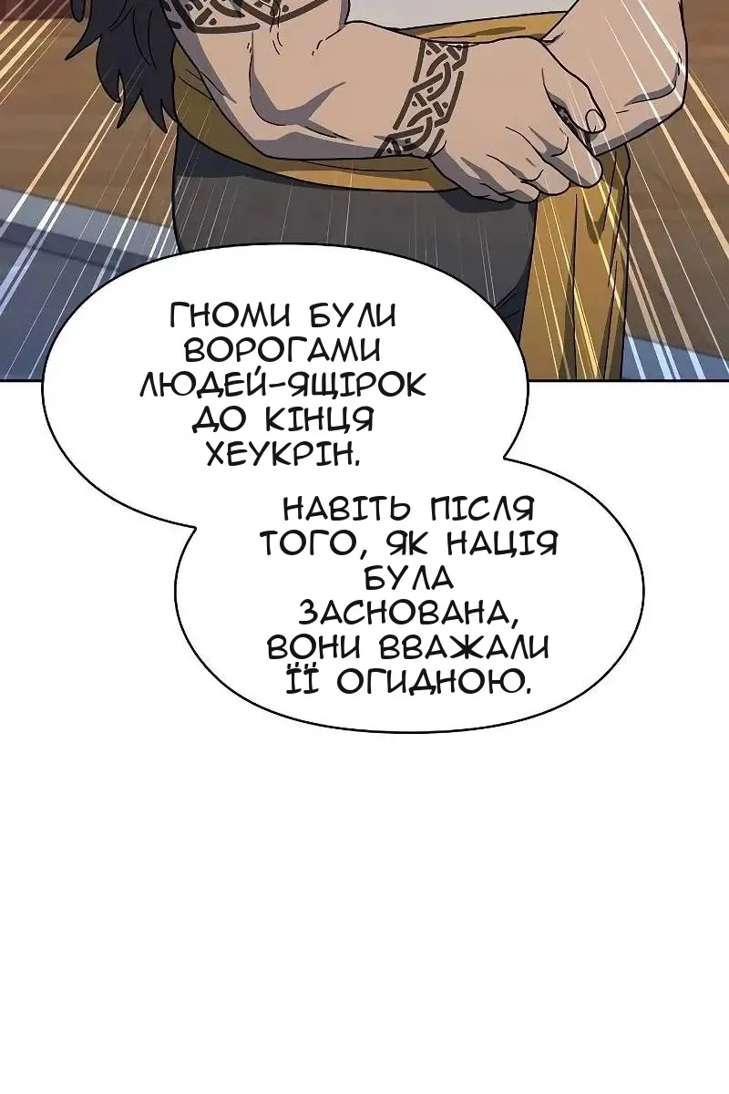 Сторінка 24