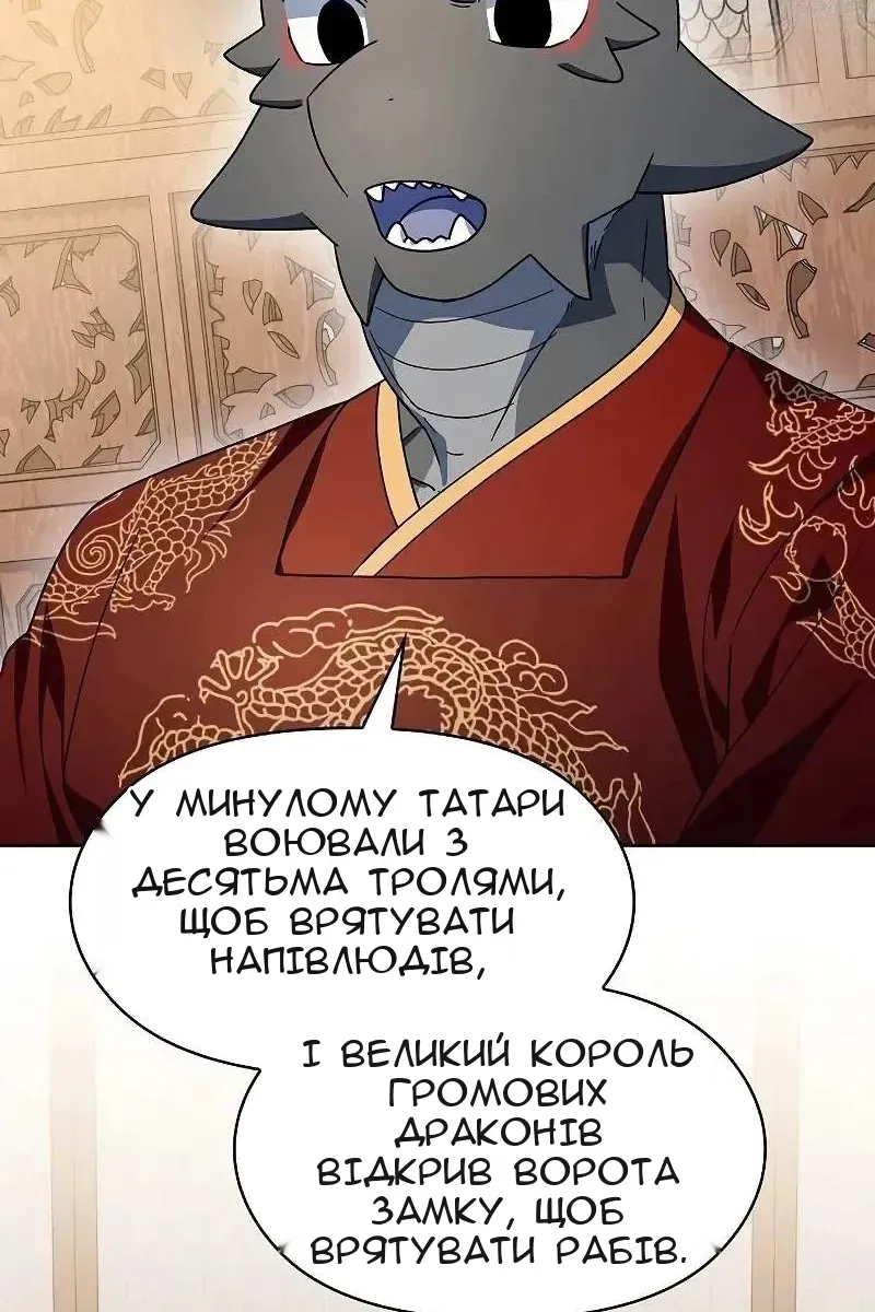 Сторінка 26