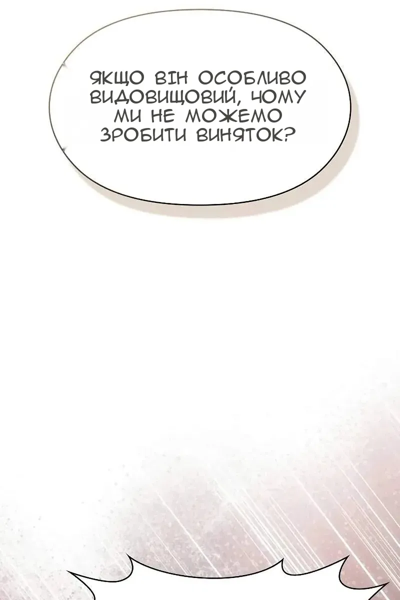 Сторінка 28