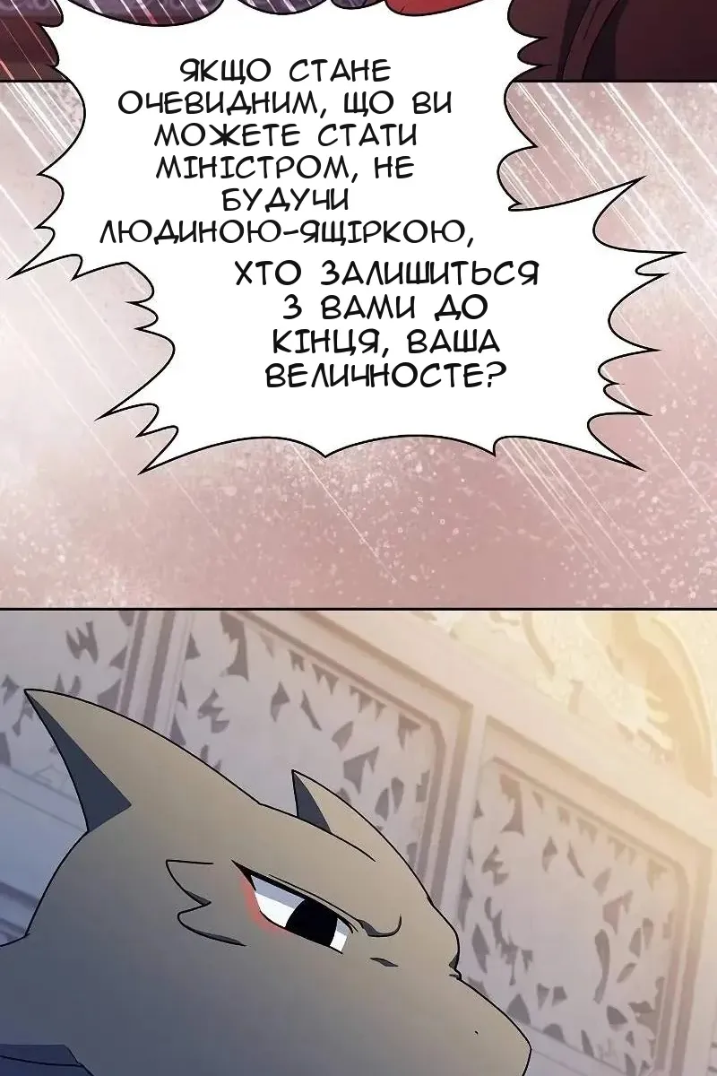 Сторінка 30