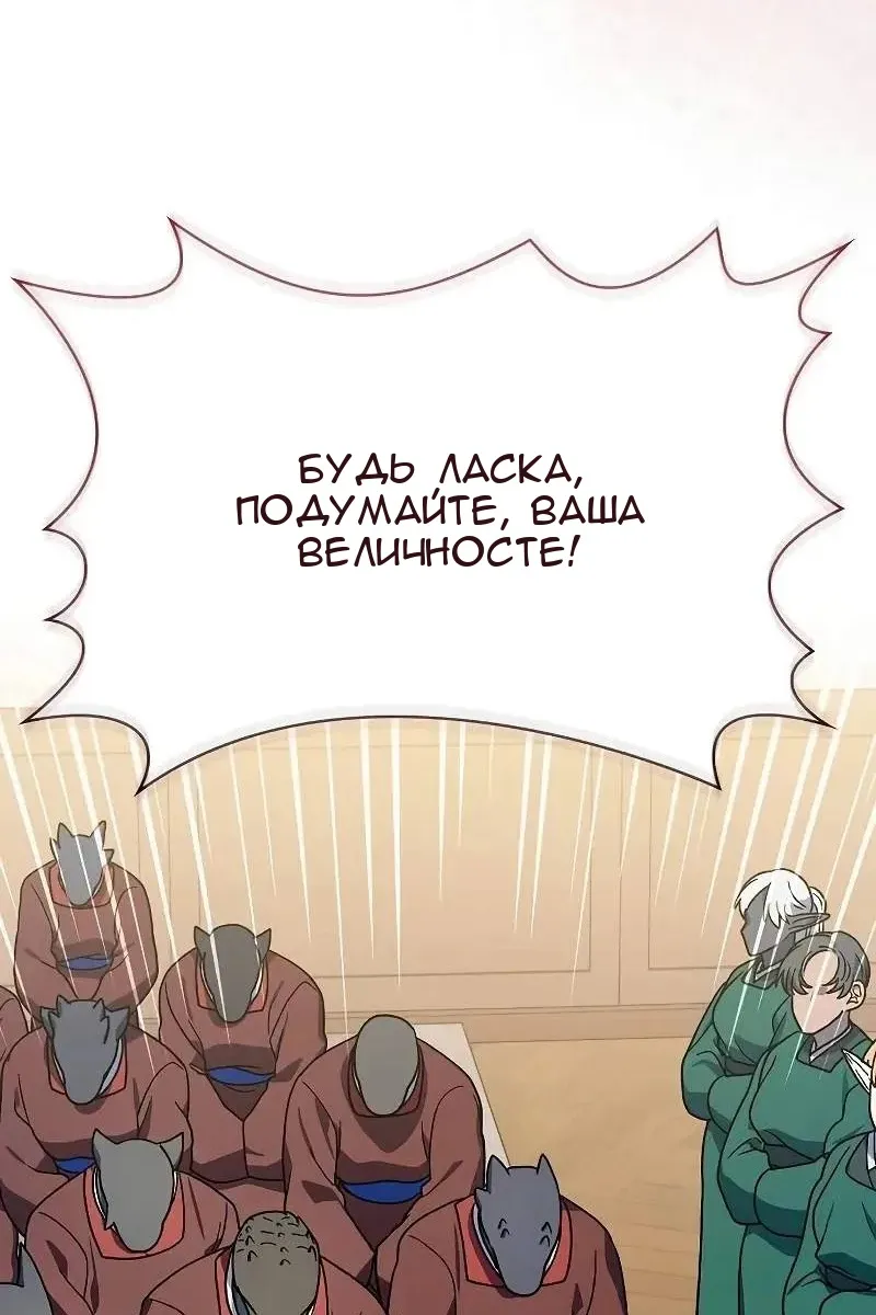 Сторінка 32