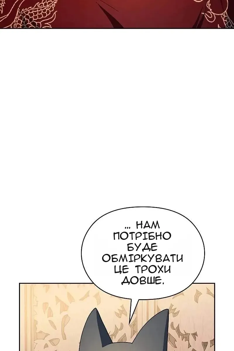 Сторінка 34