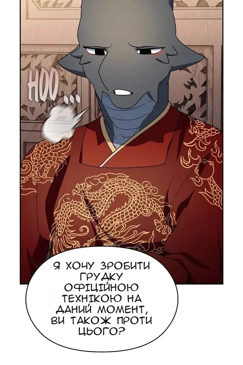 Сторінка 35