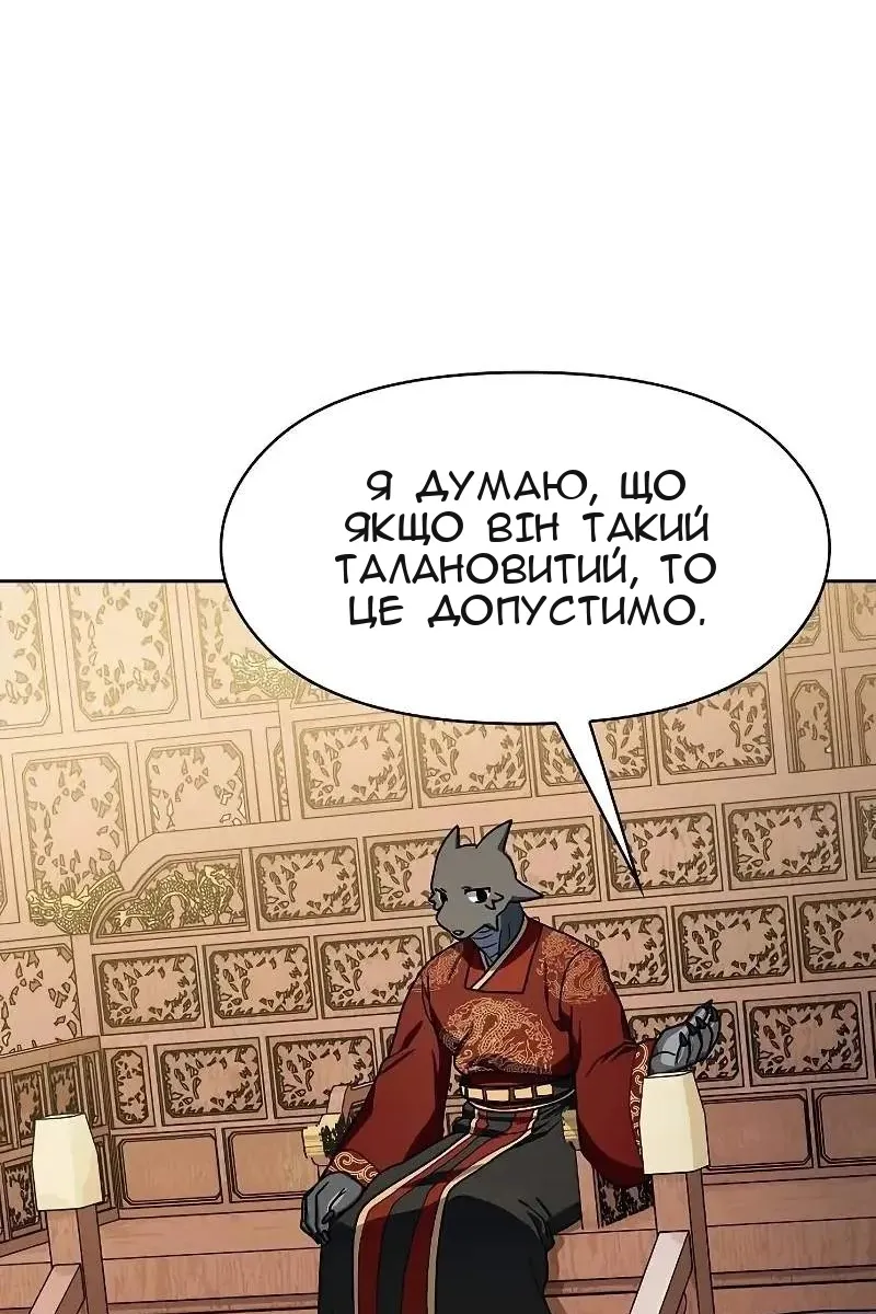 Сторінка 36