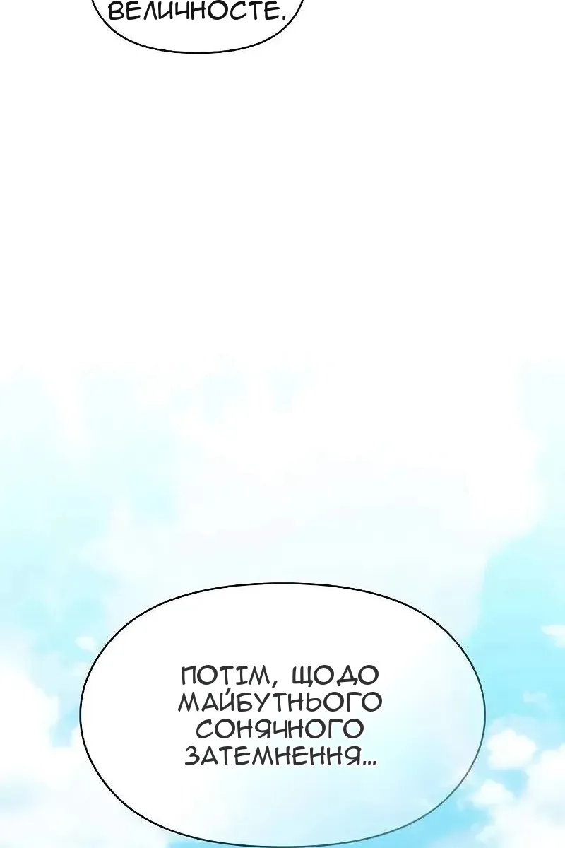 Сторінка 39
