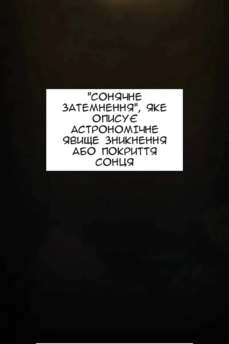 Сторінка 44