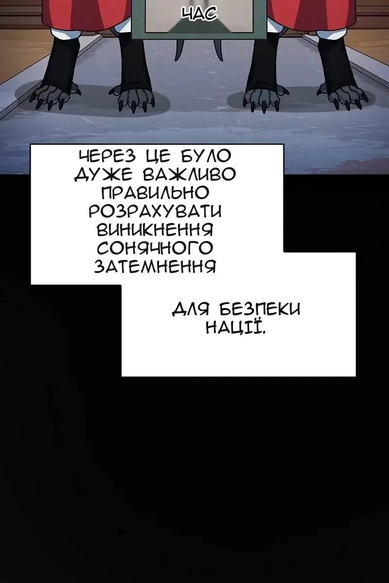 Сторінка 46