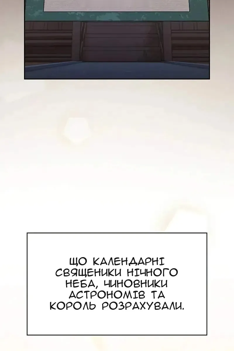 Сторінка 48