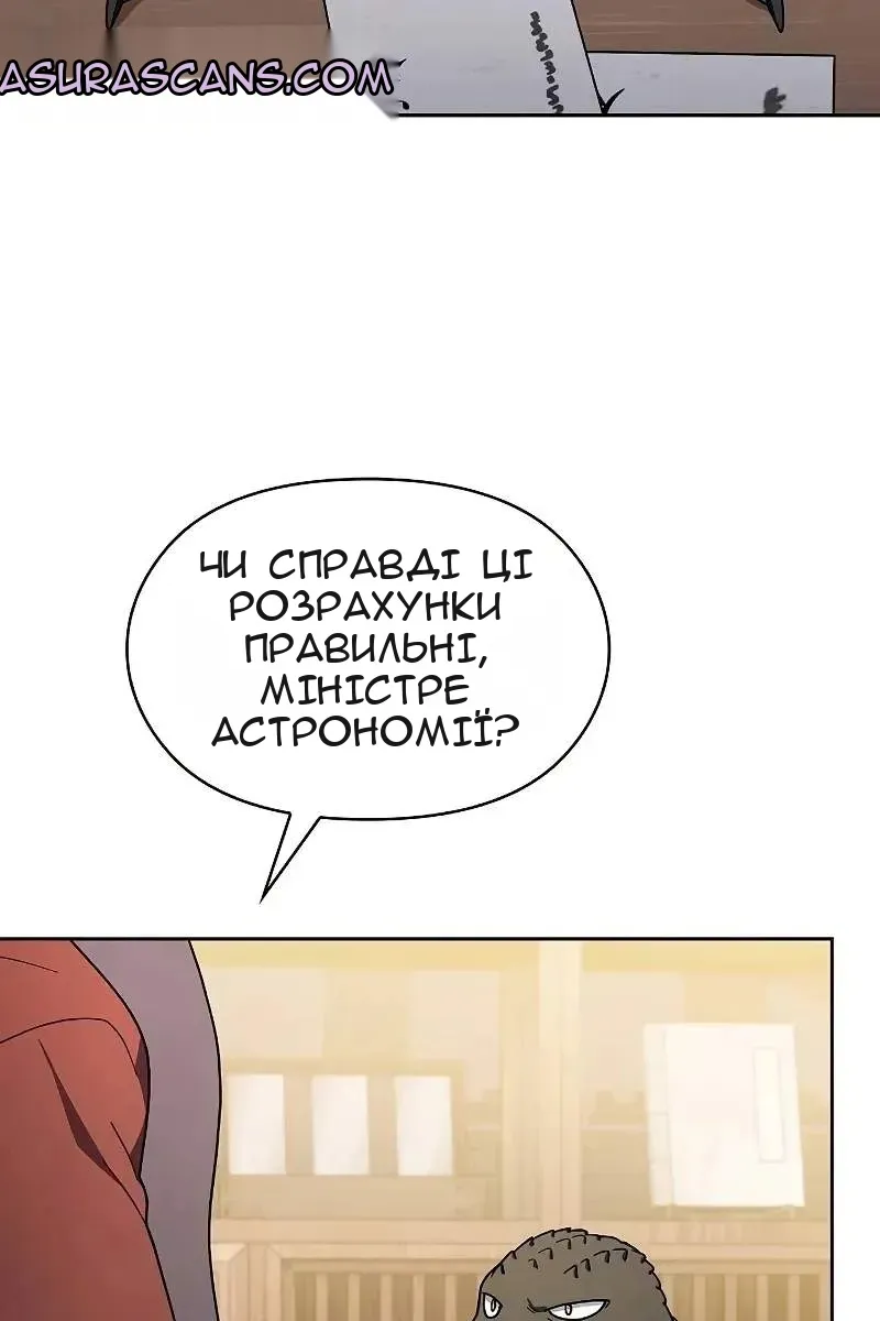 Сторінка 51