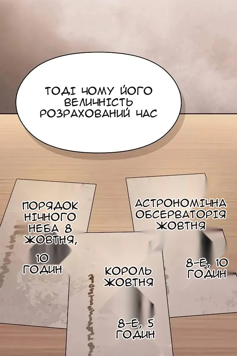Сторінка 53