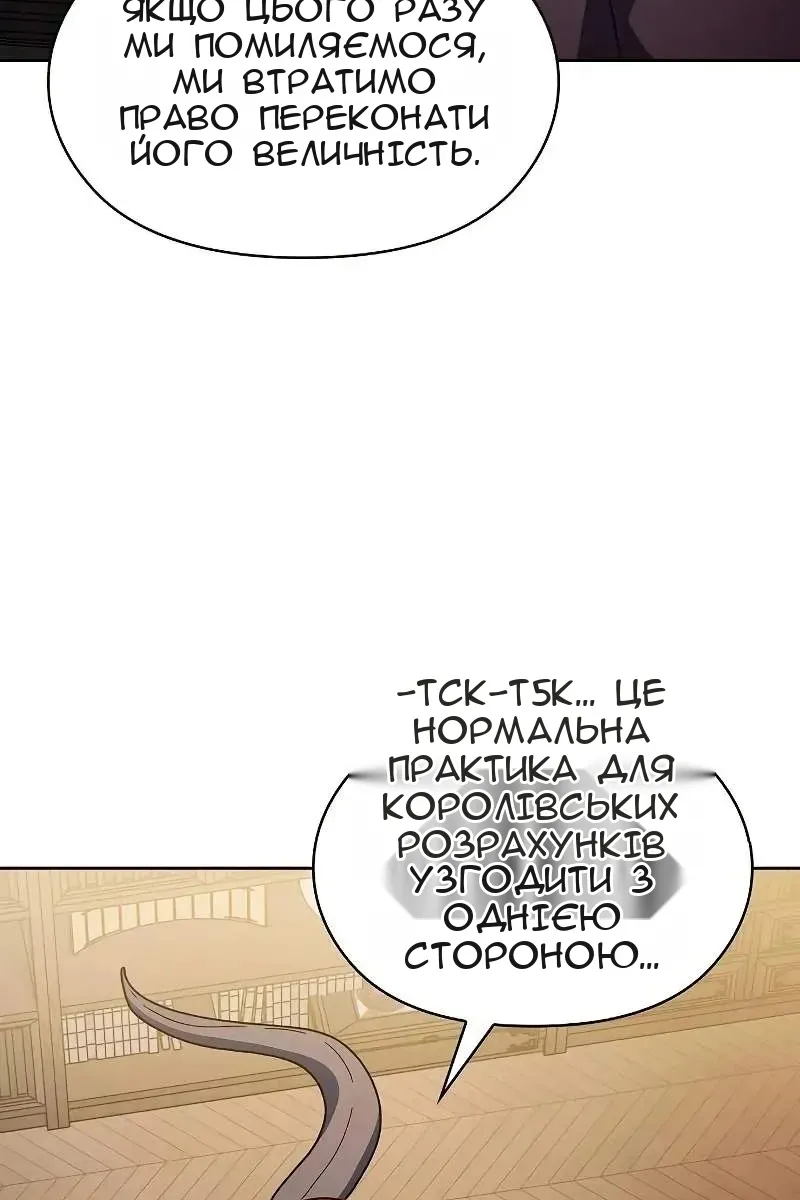 Сторінка 56