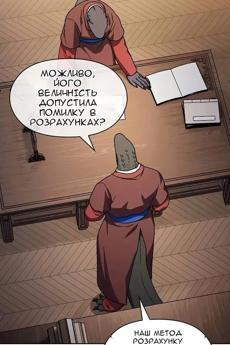 Сторінка 57
