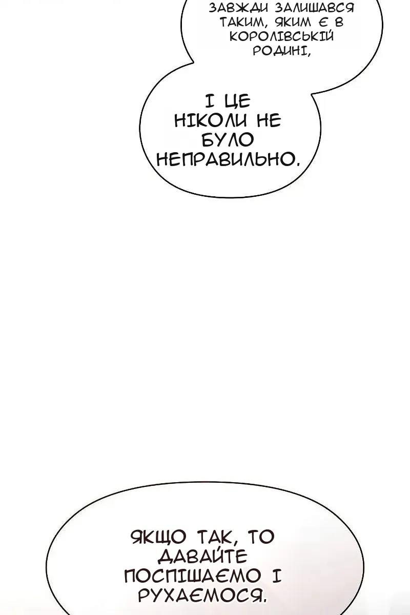 Сторінка 58