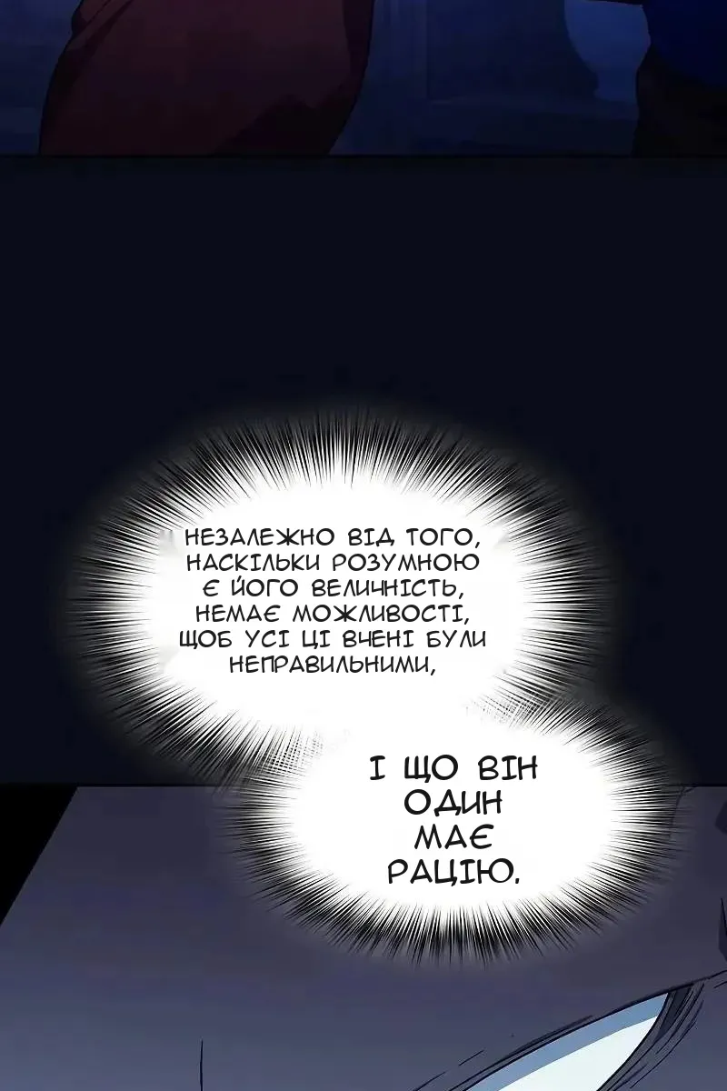 Сторінка 60