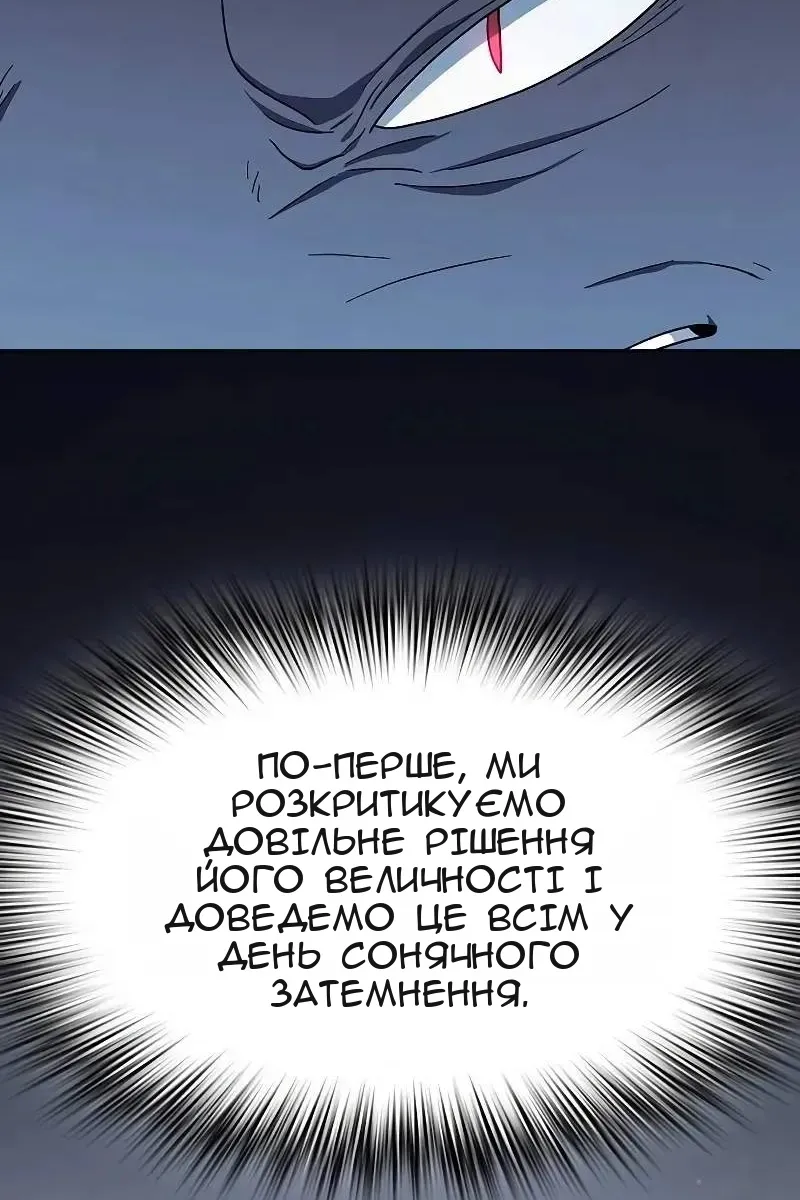 Сторінка 61