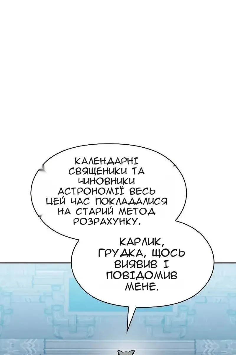 Сторінка 69