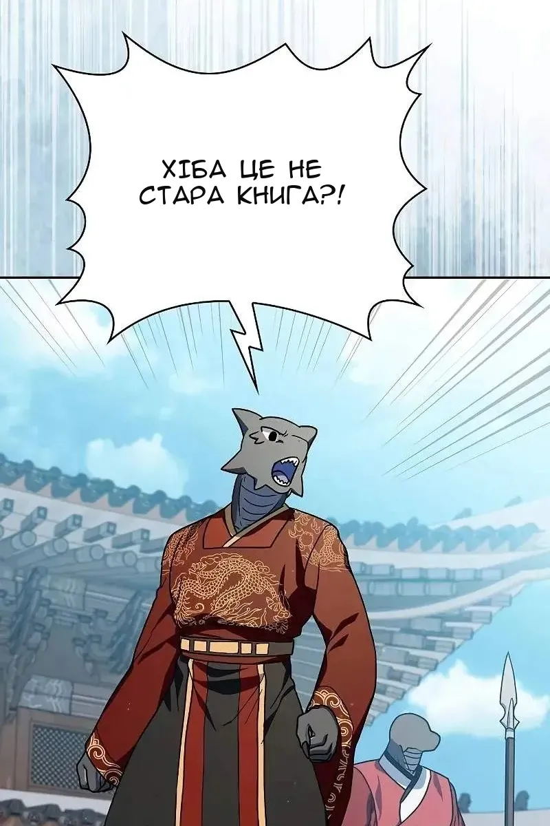 Сторінка 73