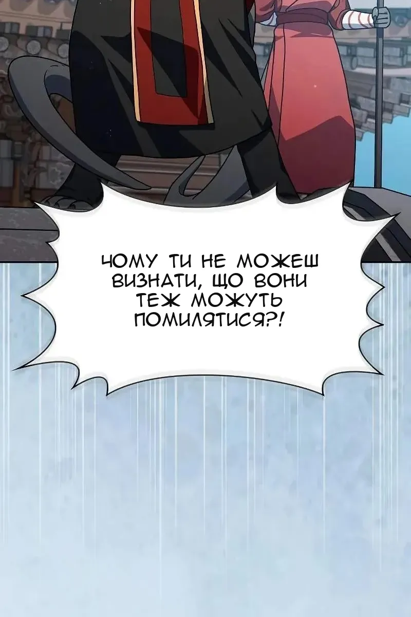Сторінка 74