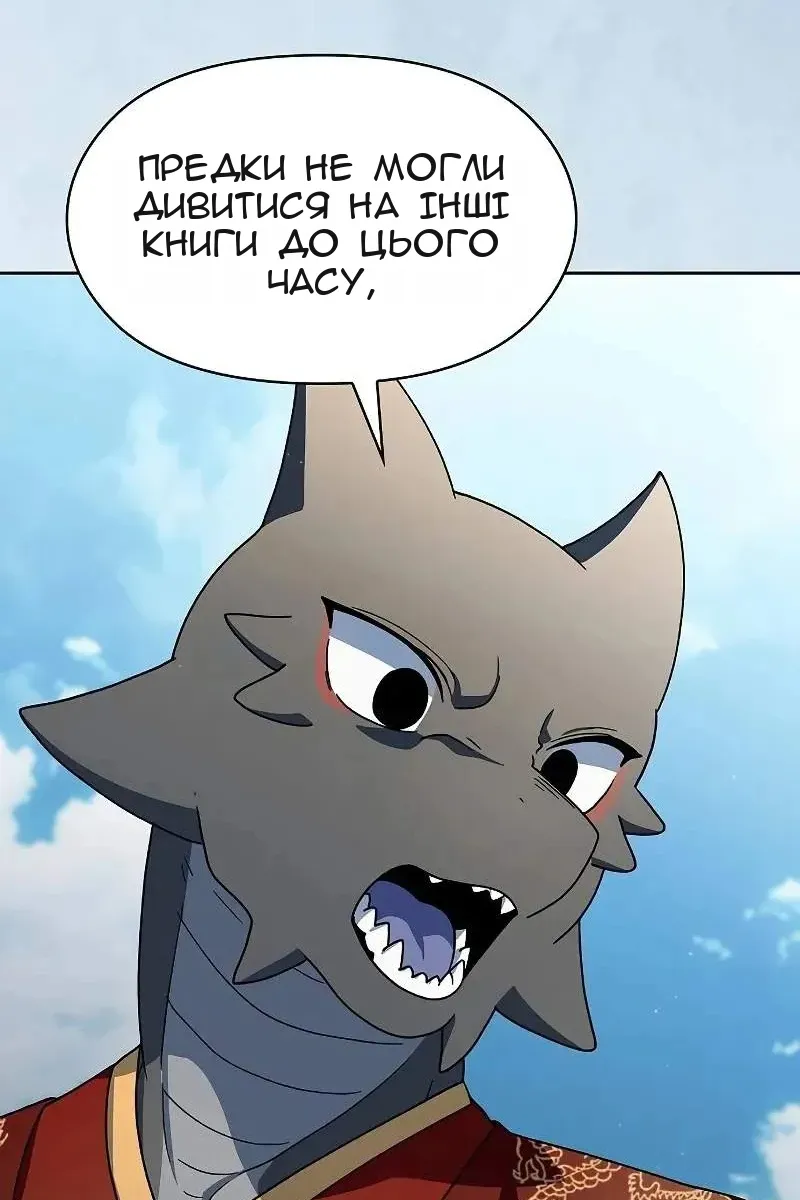 Сторінка 75