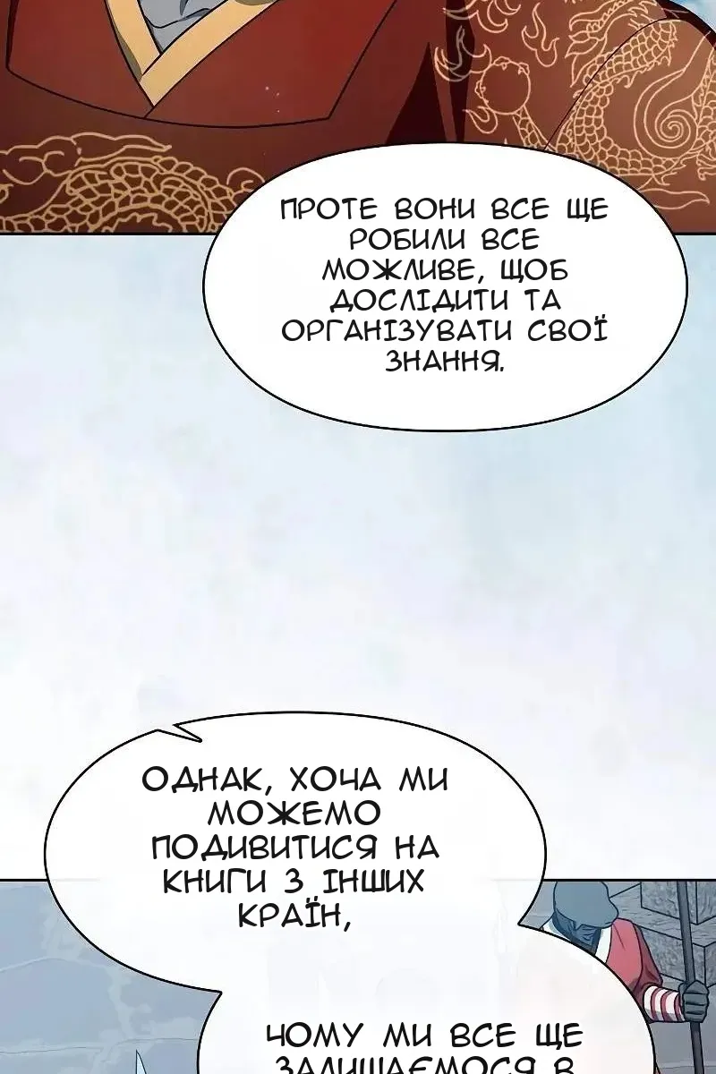 Сторінка 76
