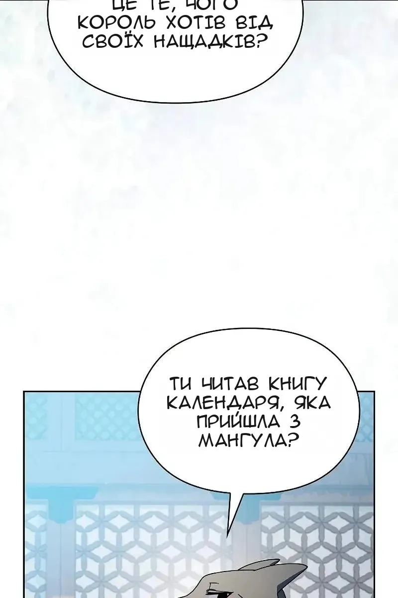 Сторінка 78