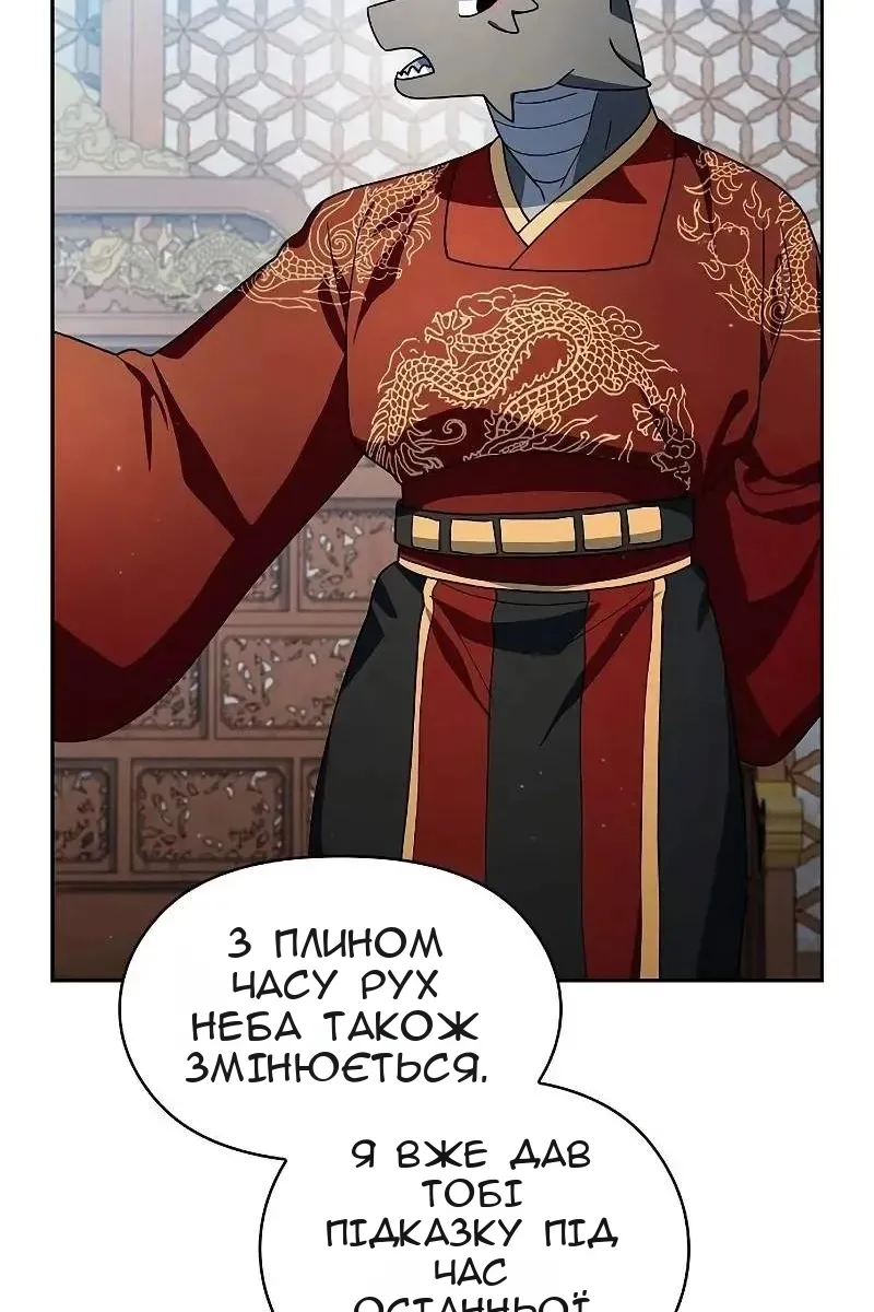 Сторінка 79