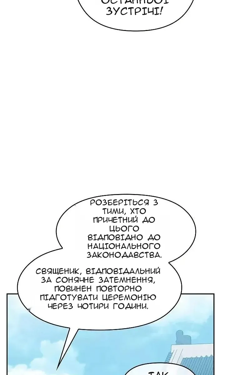Сторінка 80