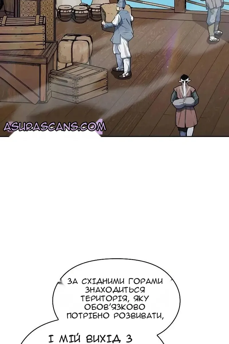 Сторінка 94