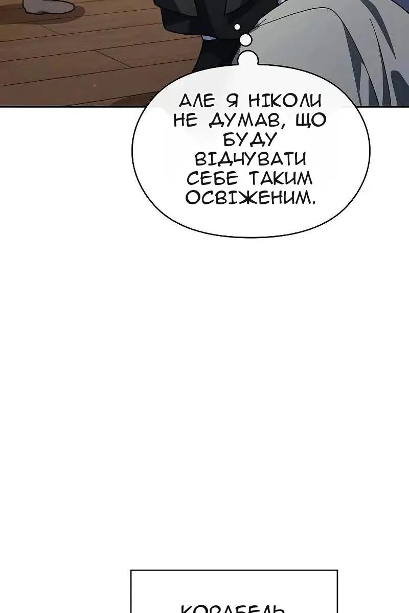 Сторінка 96