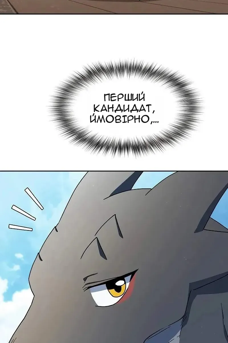 Сторінка 102