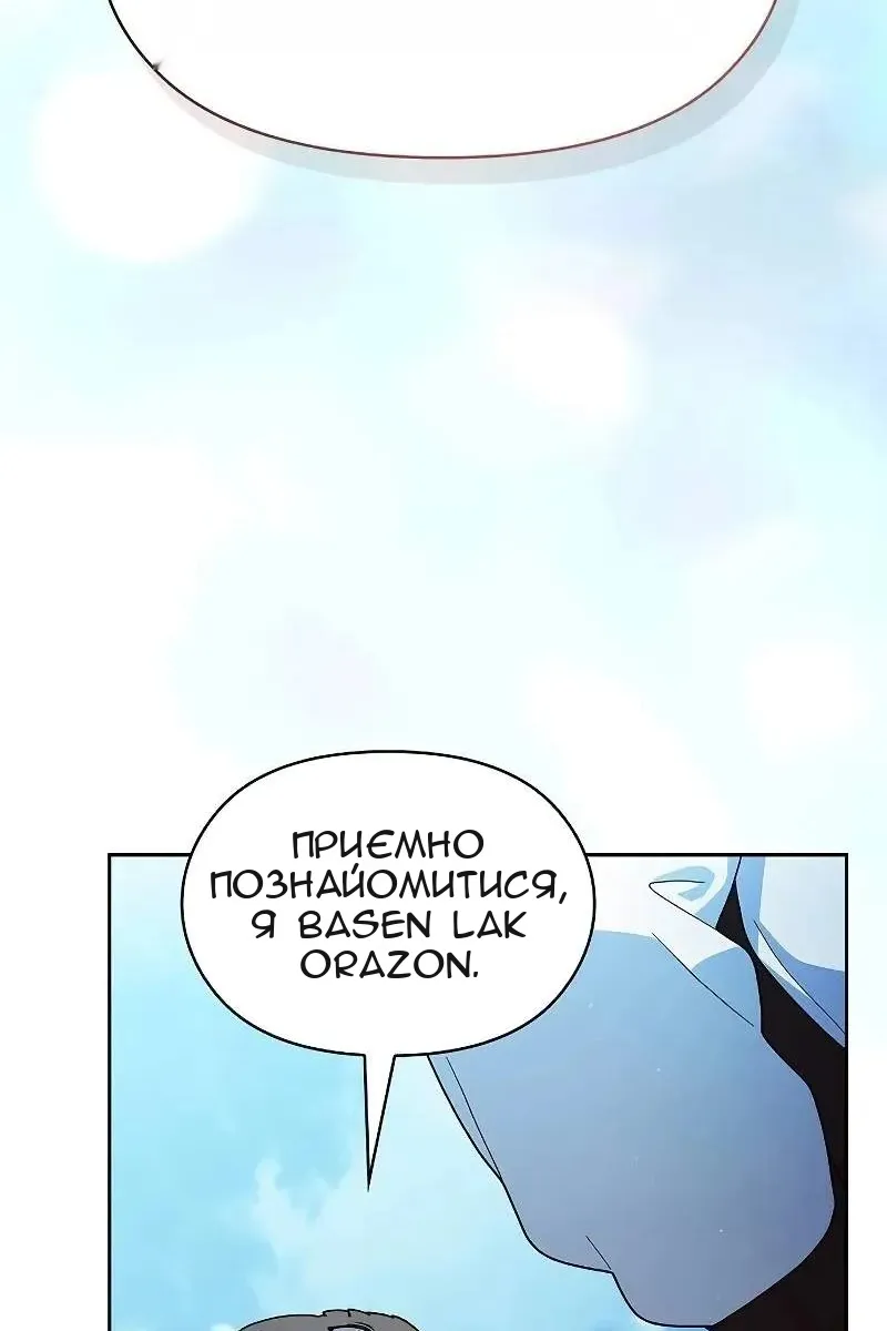 Сторінка 108