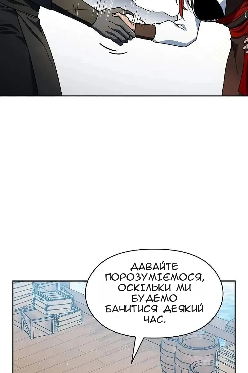 Сторінка 111