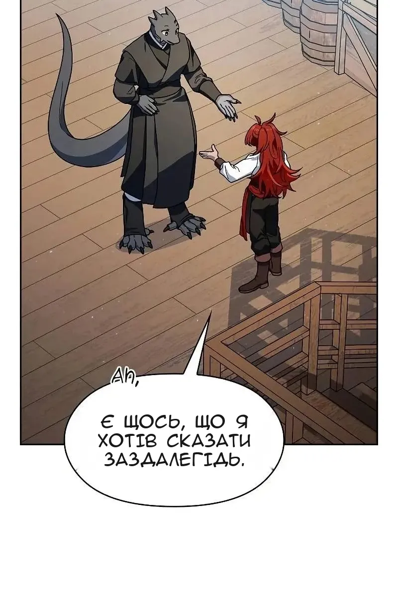 Сторінка 112