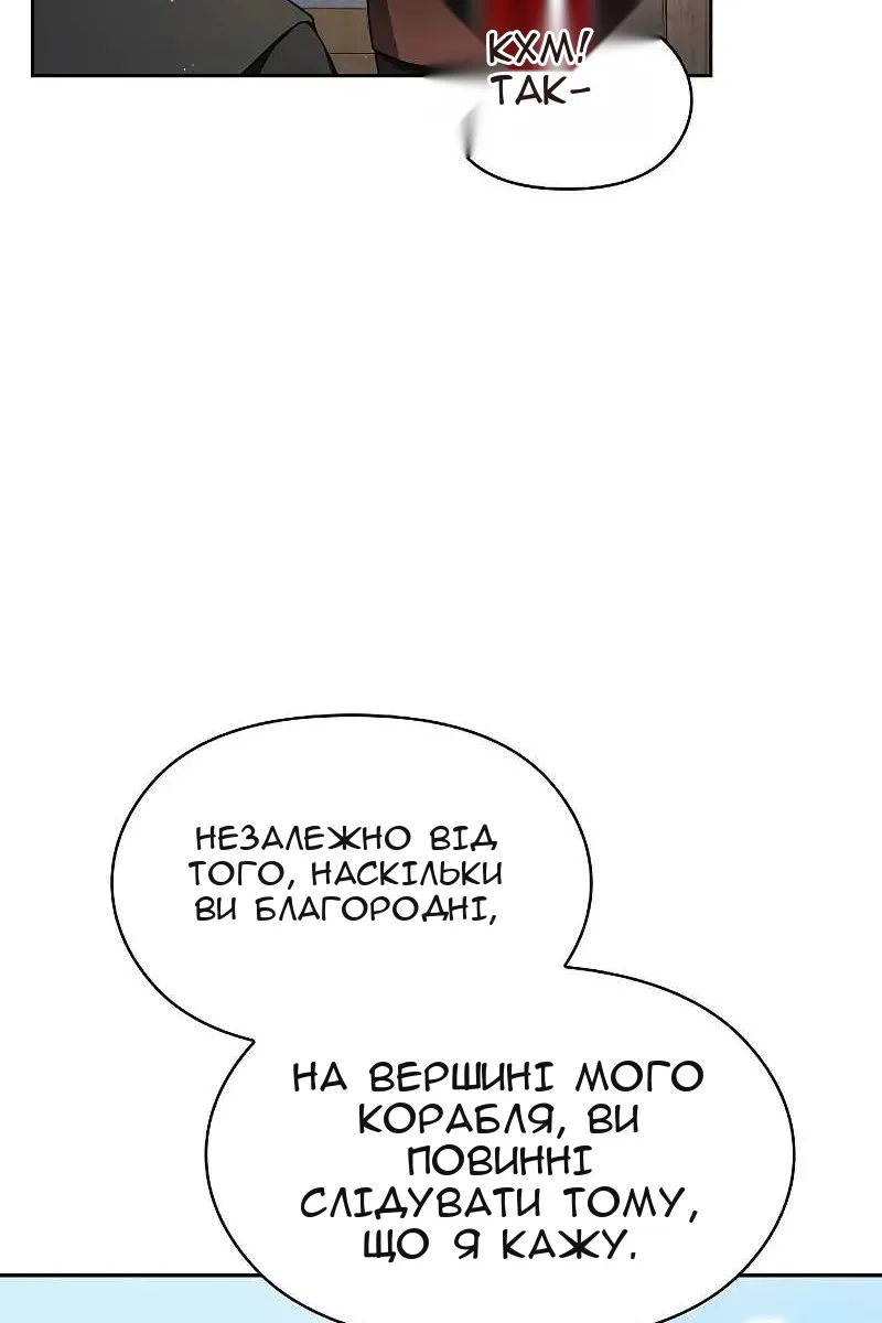 Сторінка 114