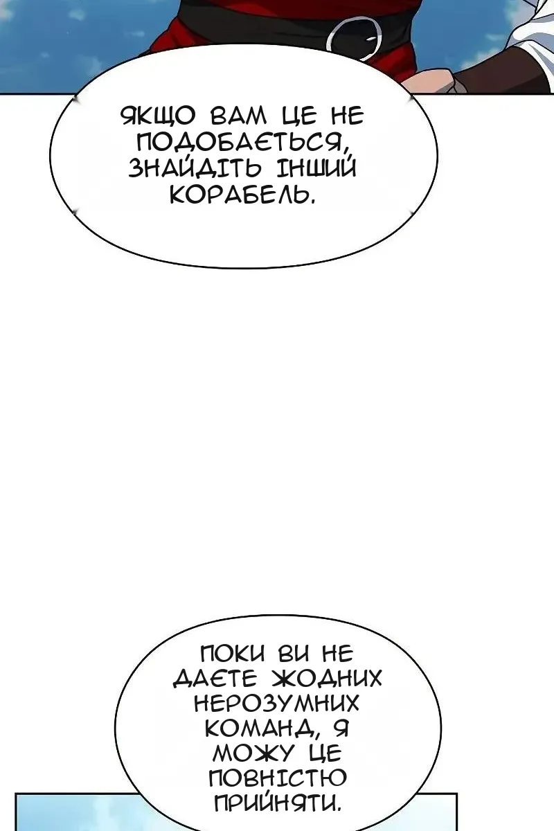 Сторінка 116