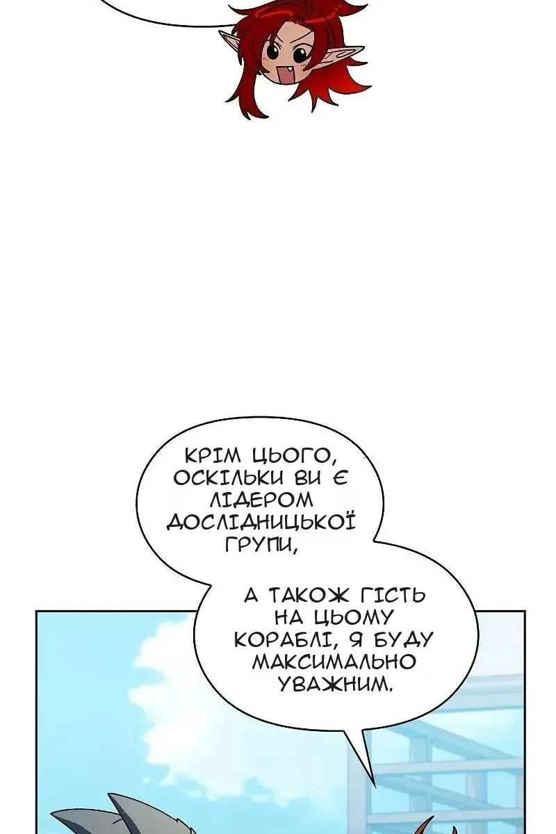 Сторінка 118