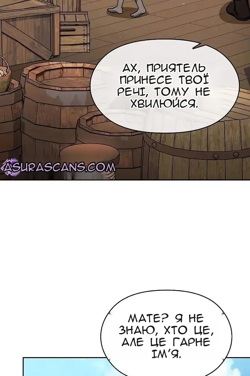 Сторінка 121