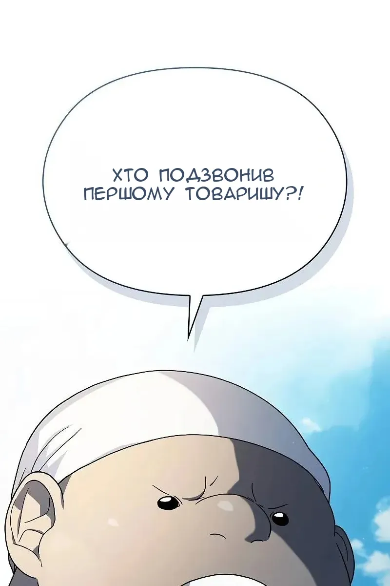 Сторінка 127