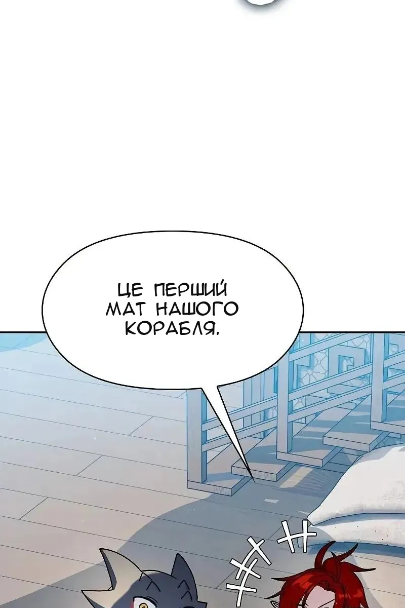 Сторінка 129