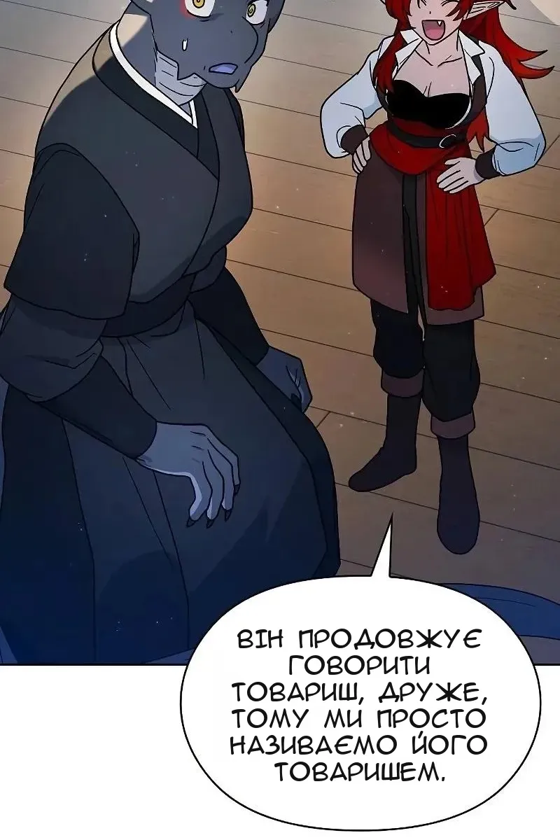 Сторінка 130