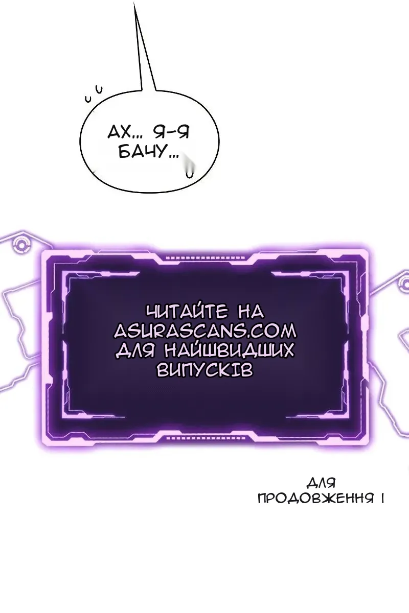Сторінка 131