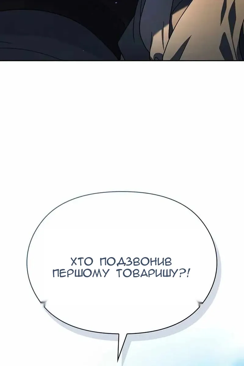 Сторінка 4
