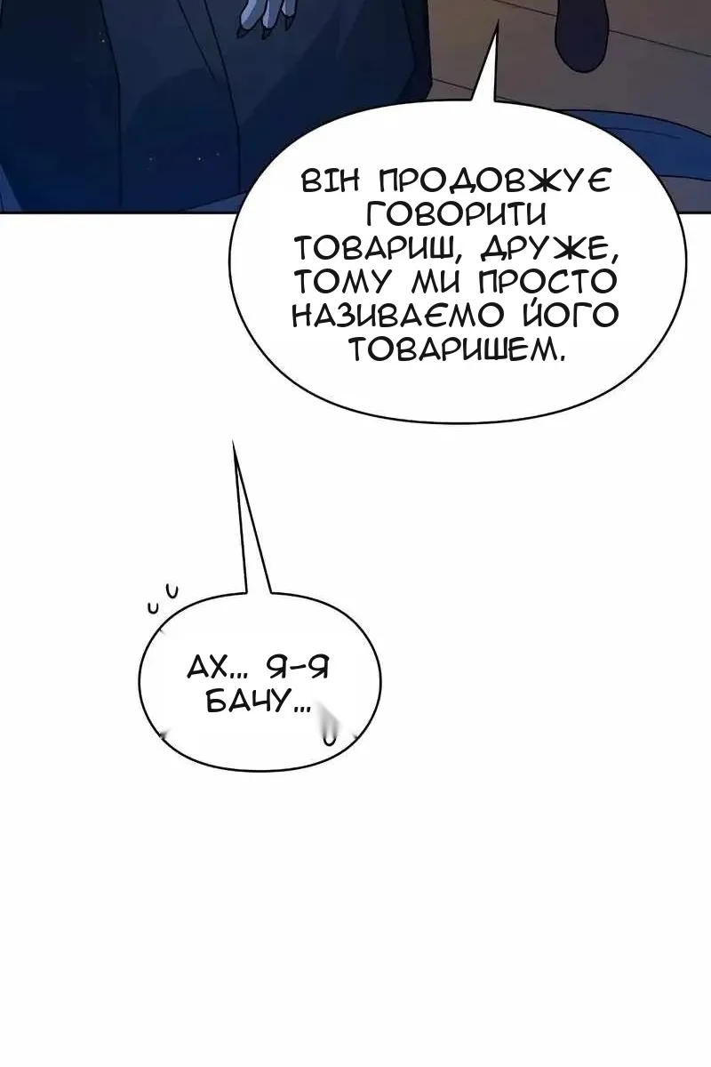 Сторінка 8