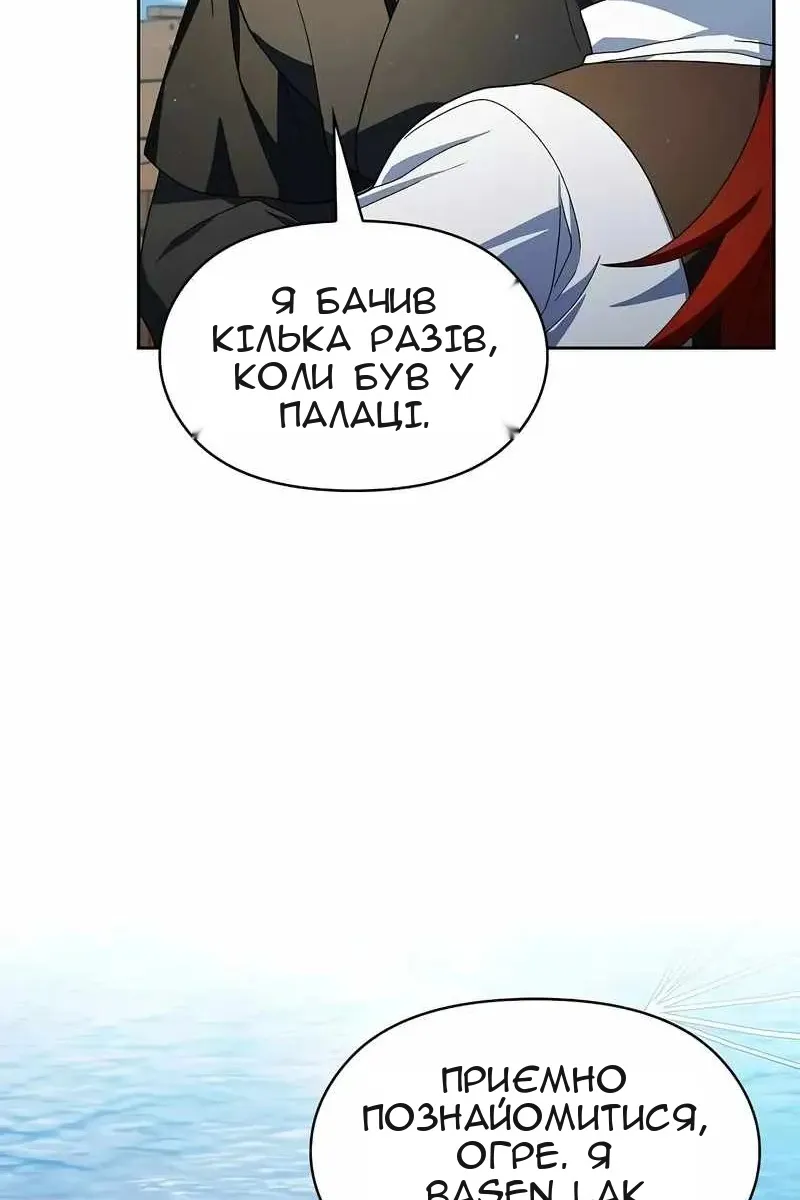 Сторінка 10