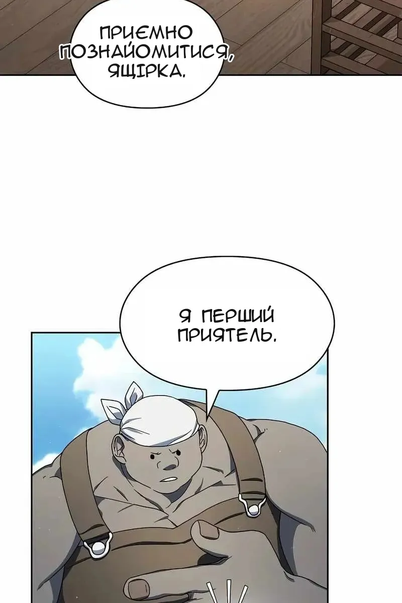 Сторінка 12