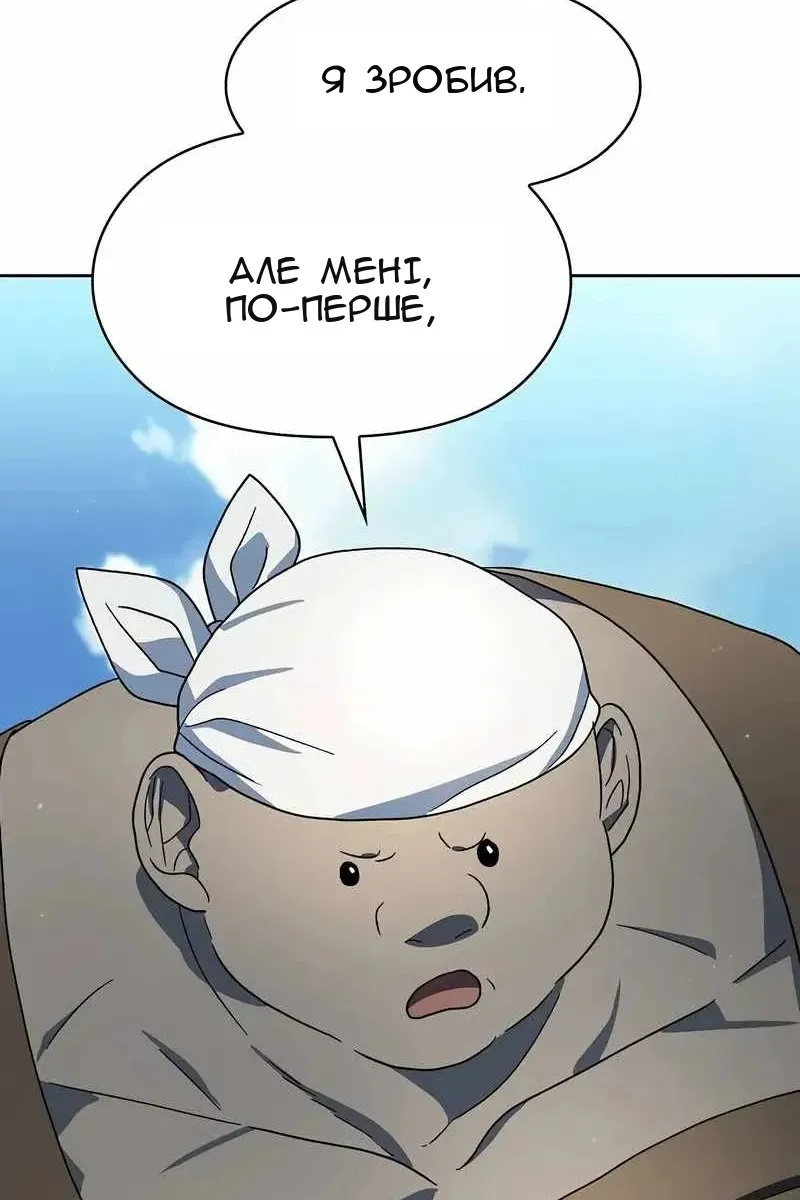 Сторінка 14
