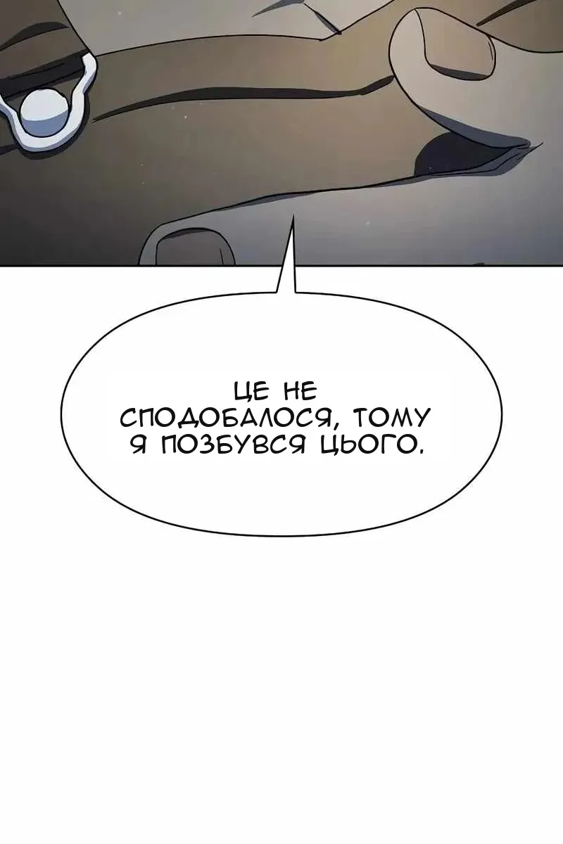 Сторінка 15